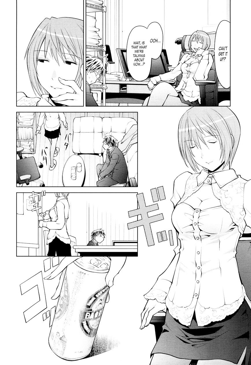 Spotted Flower Chapter 17 page 4 - 