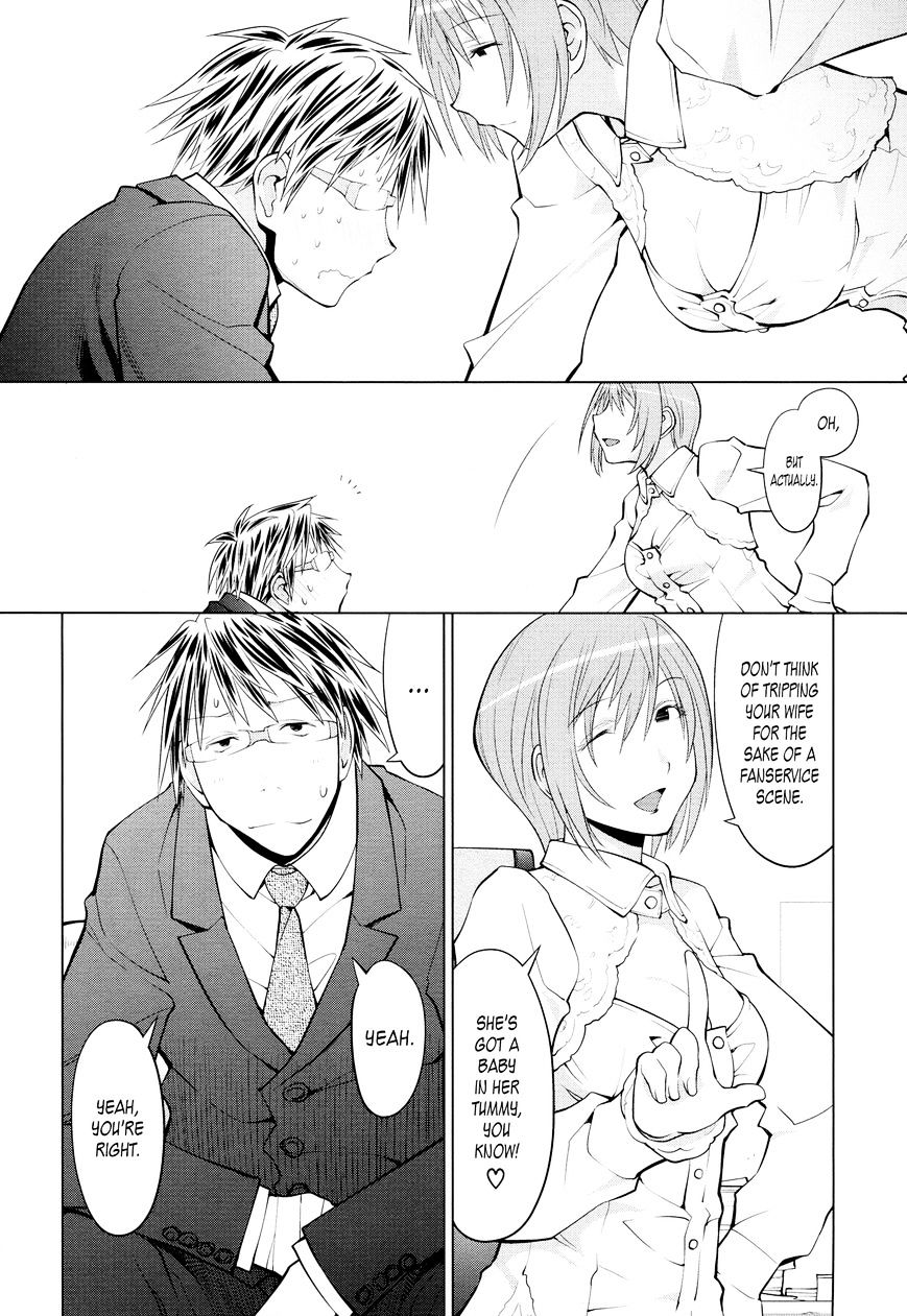 Spotted Flower Chapter 17 page 6 - 