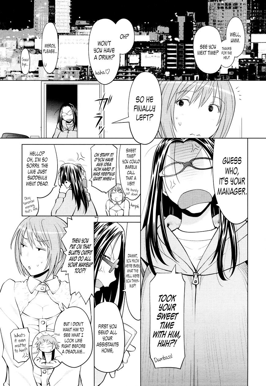 Spotted Flower Chapter 17 page 7 - 