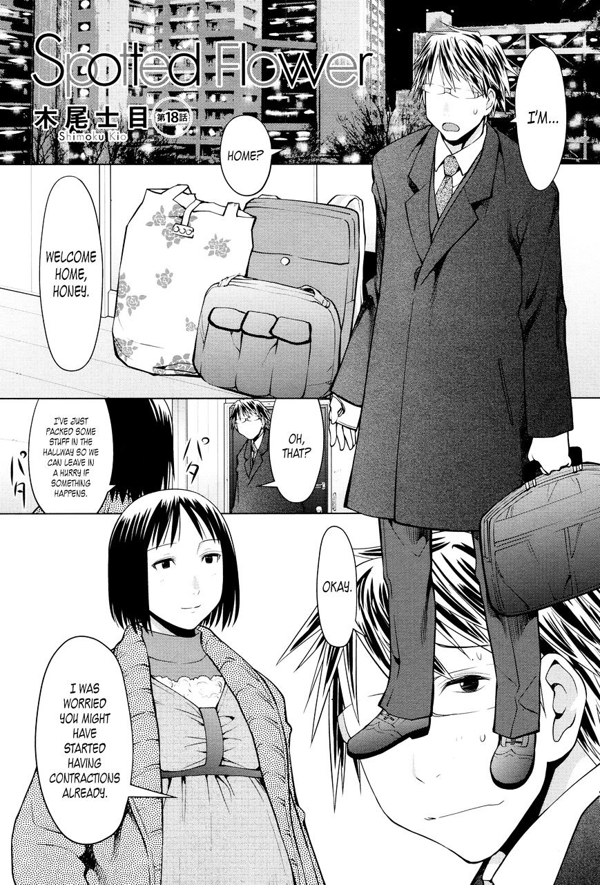 Spotted Flower Chapter 18 page 1 - 