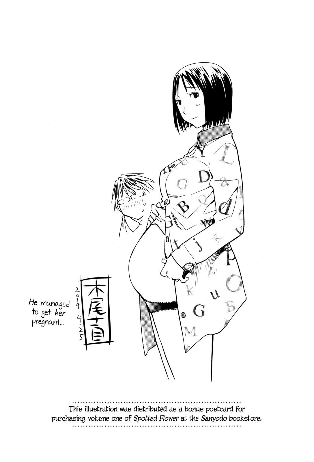Spotted Flower Chapter 19.9 page 4 - 