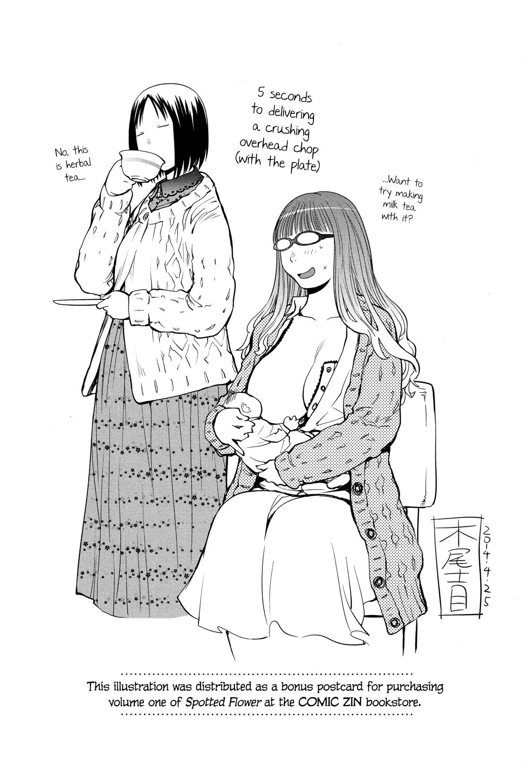 Spotted Flower Chapter 19.9 page 5 - 