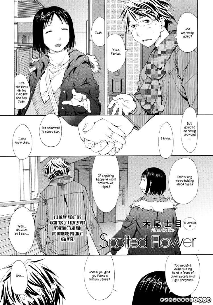 Spotted Flower Chapter 2 page 1 - 
