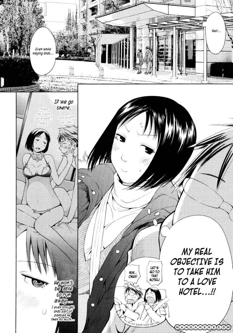 Spotted Flower Chapter 2 page 2 - 