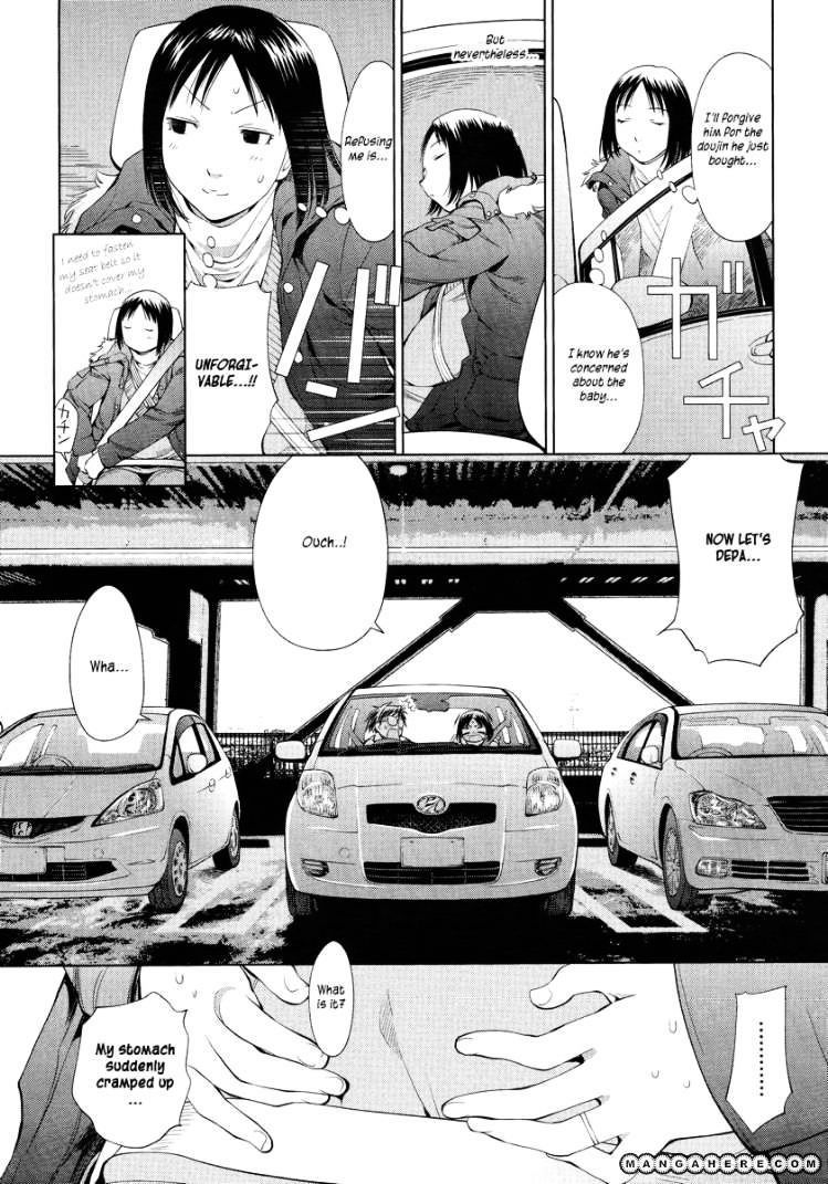Spotted Flower Chapter 2 page 3 - 