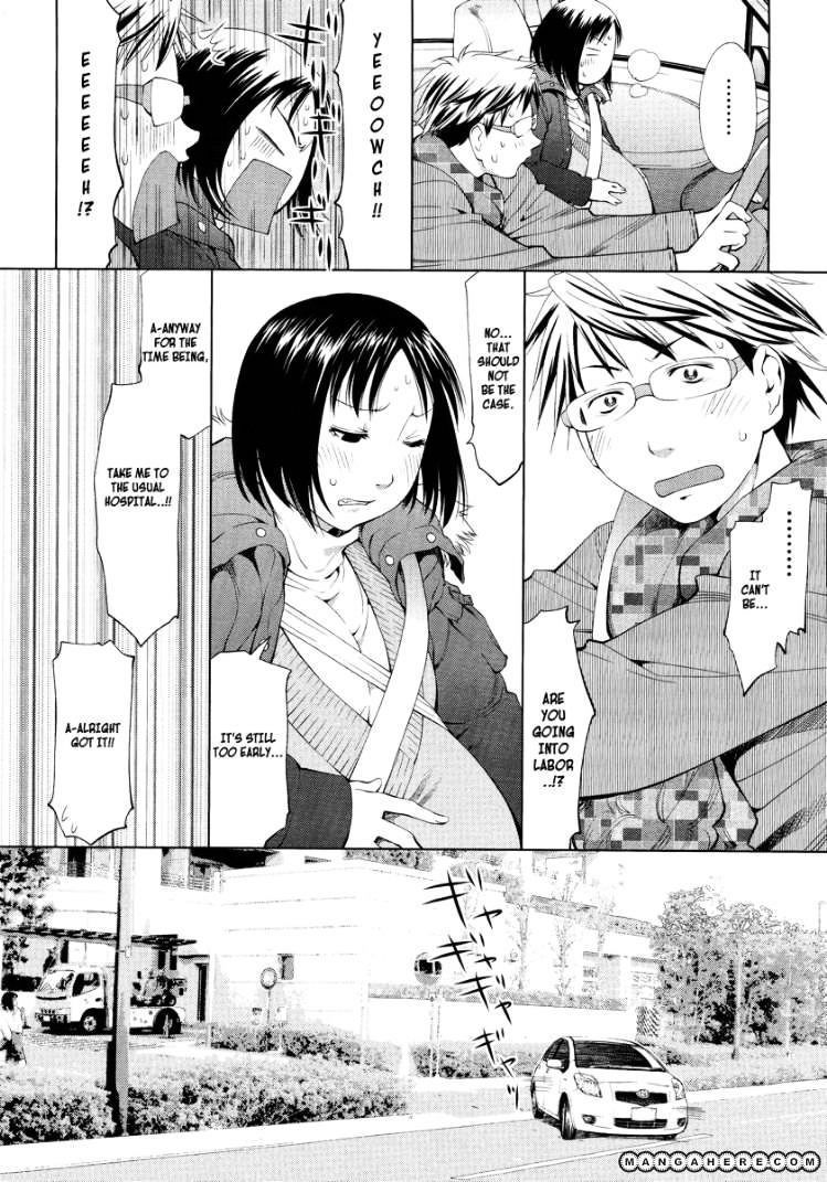 Spotted Flower Chapter 2 page 4 - 