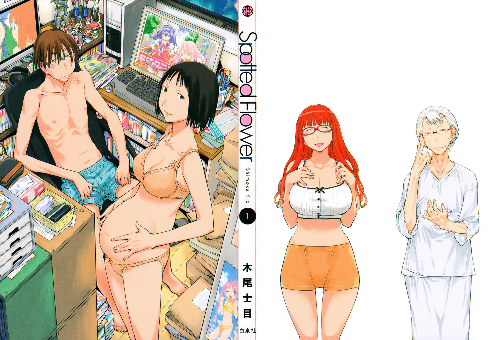 Spotted Flower Chapter 20.1 page 1 - 