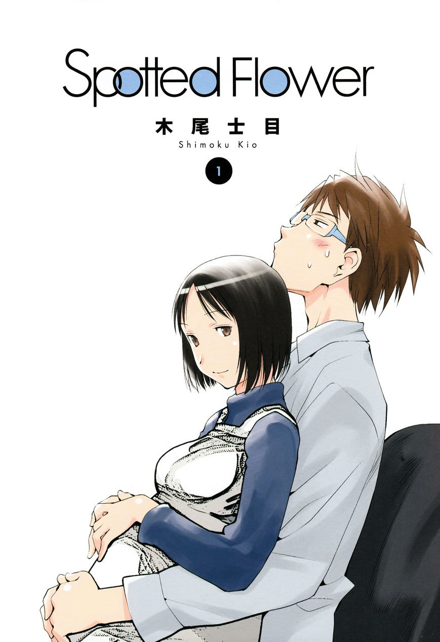 Spotted Flower Chapter 20.1 page 2 - 