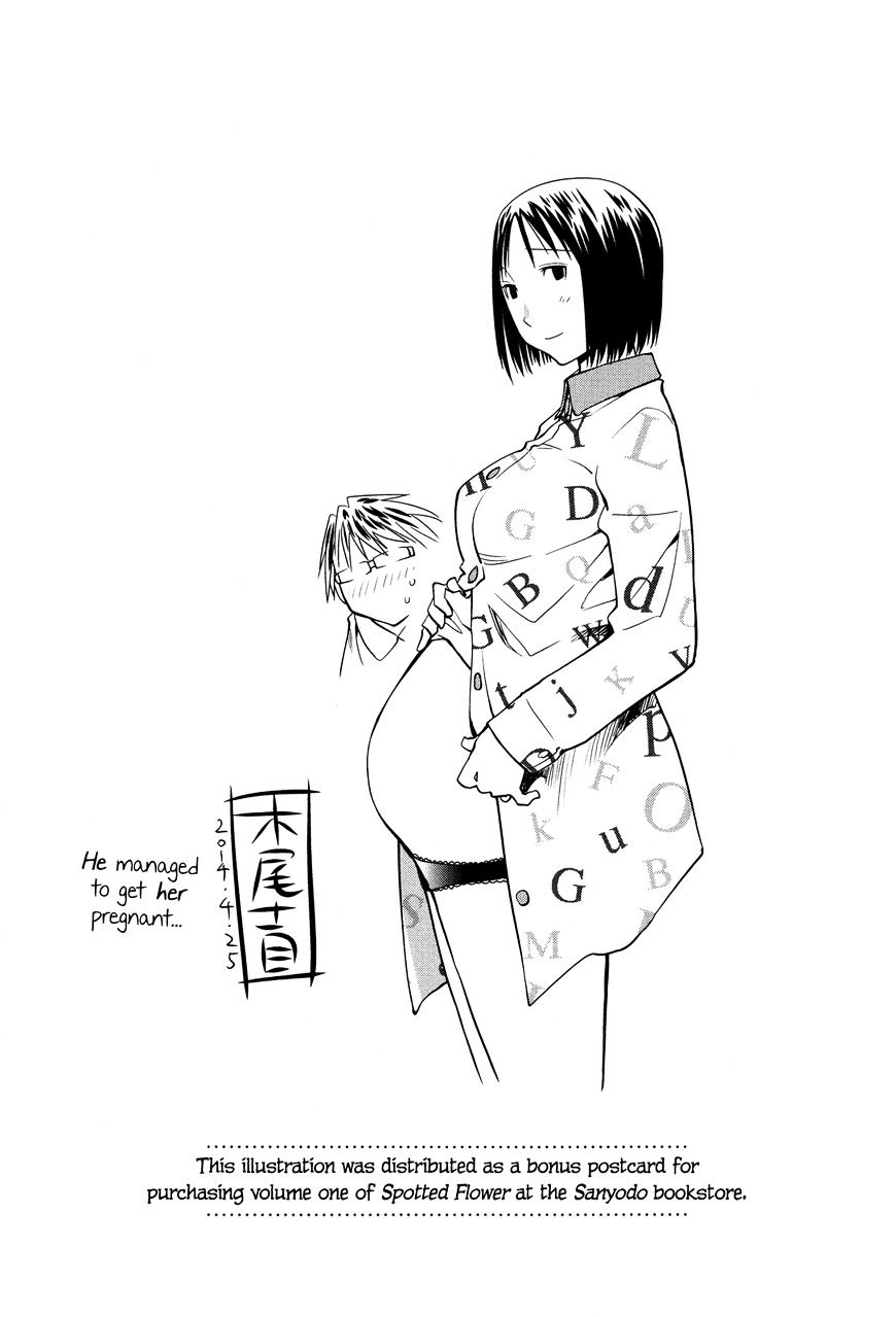 Spotted Flower Chapter 20.2 page 4 - 