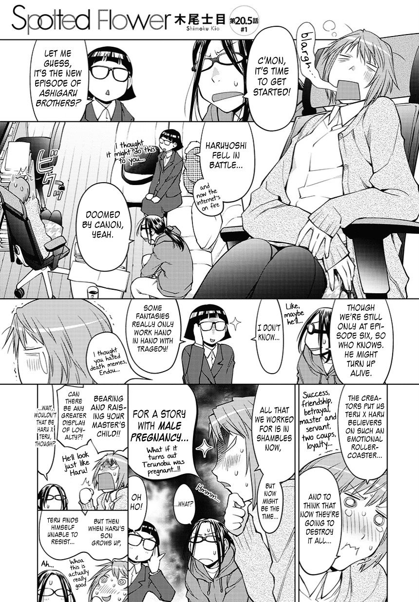 Spotted Flower Chapter 20.5 page 1 - 