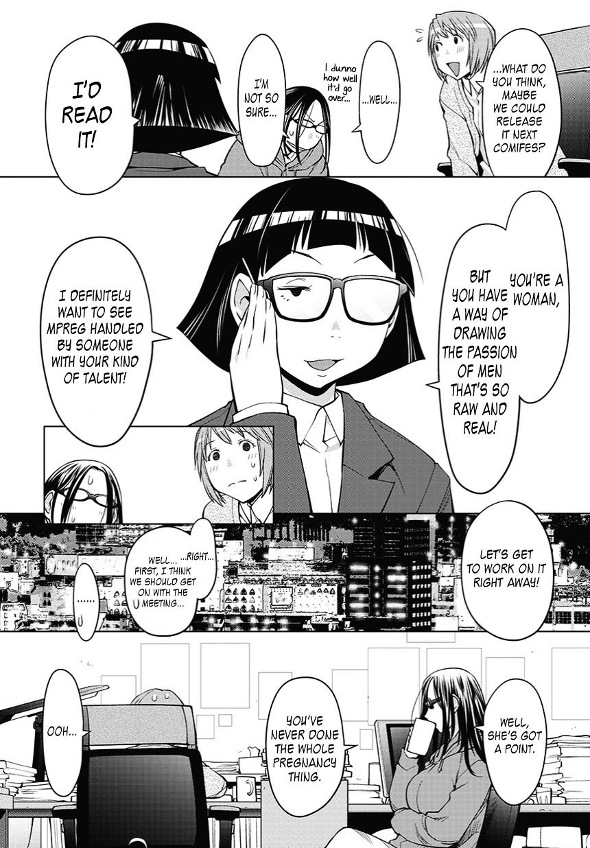 Spotted Flower Chapter 20.5 page 2 - 