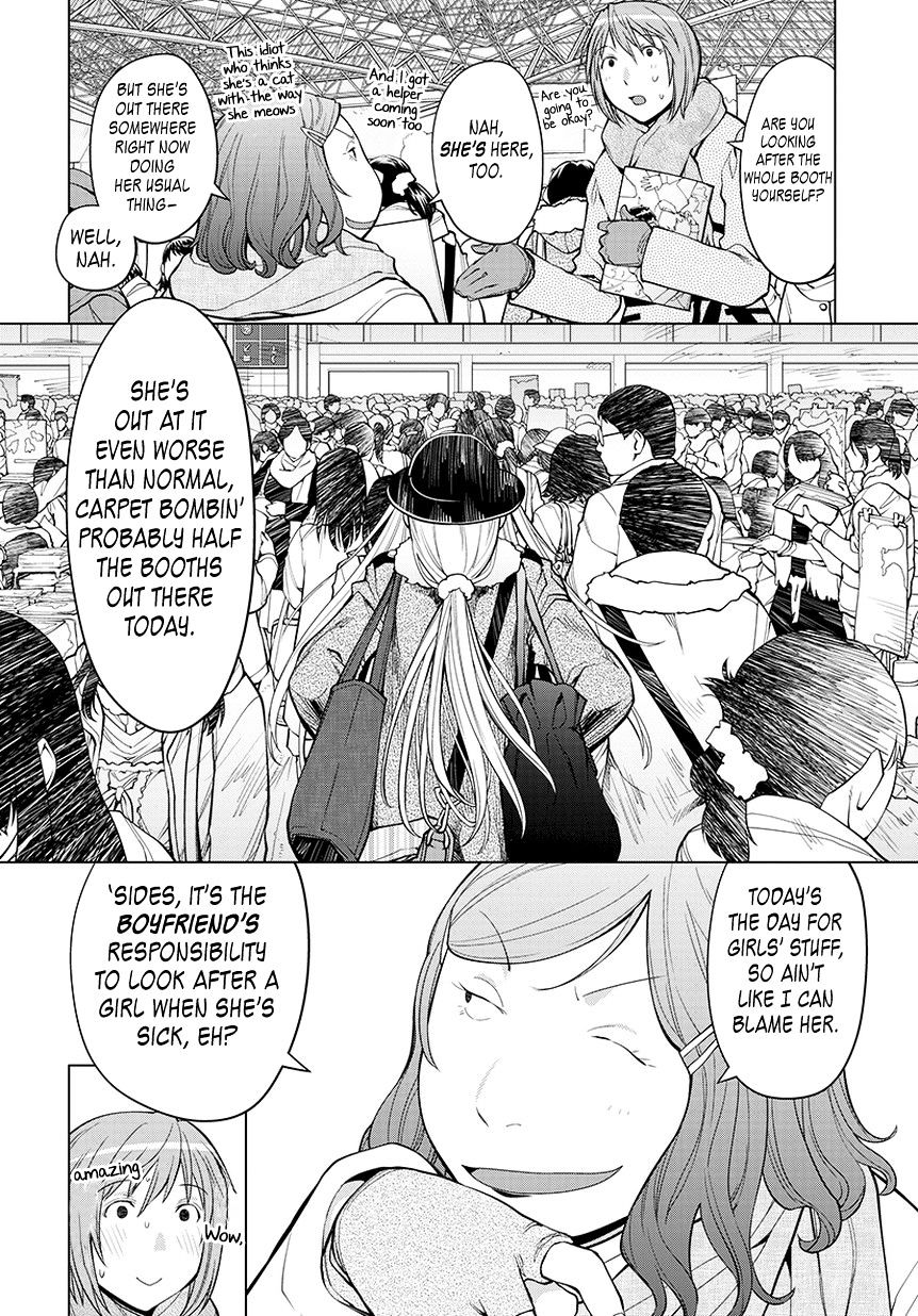 Spotted Flower Chapter 20.5 page 12 - 