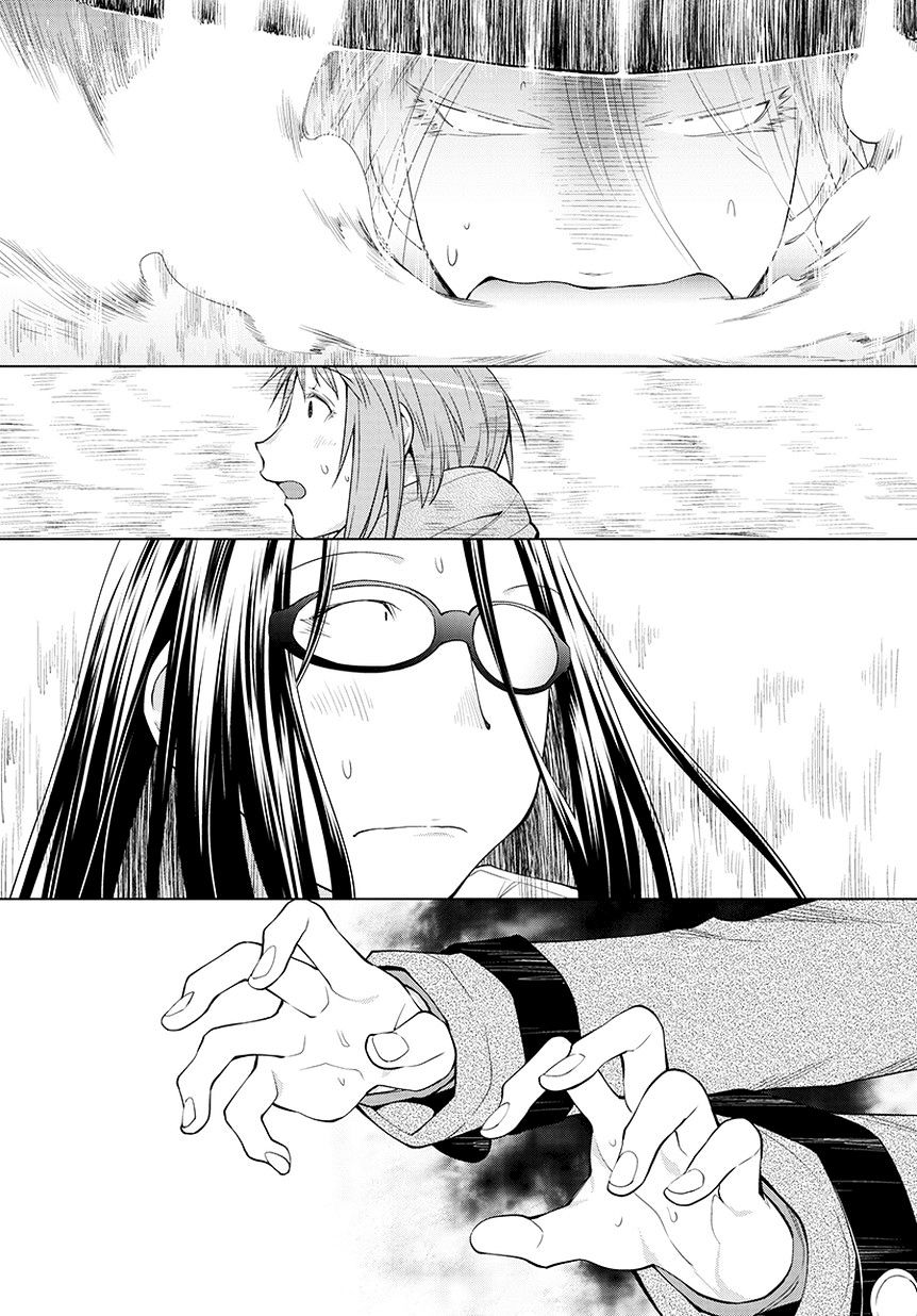 Spotted Flower Chapter 20.5 page 14 - 