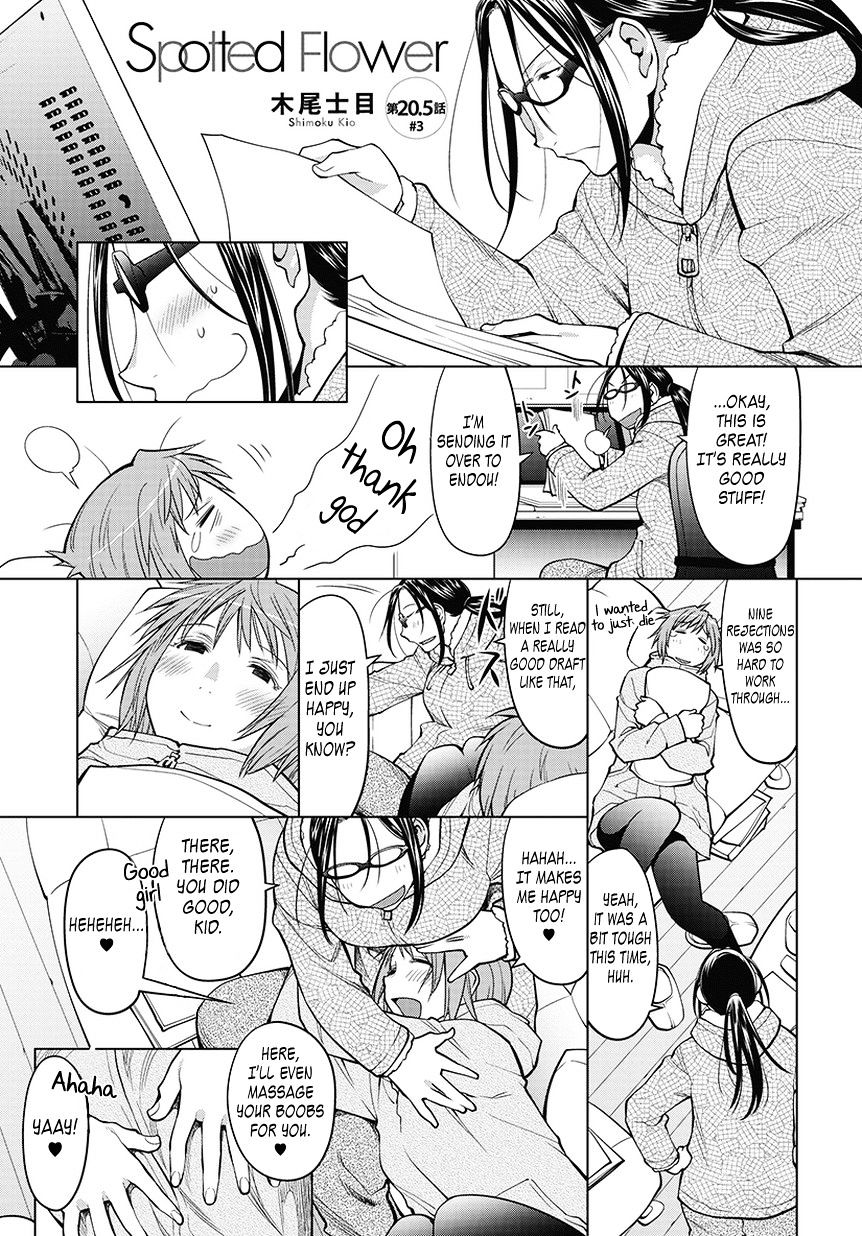 Spotted Flower Chapter 20.5 page 7 - 