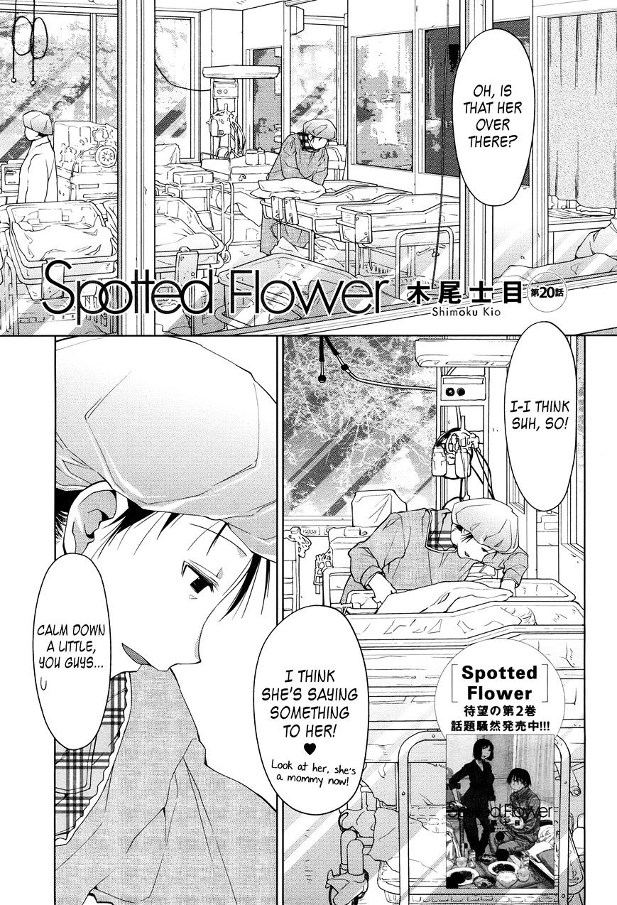 Spotted Flower Chapter 20 page 1 - 
