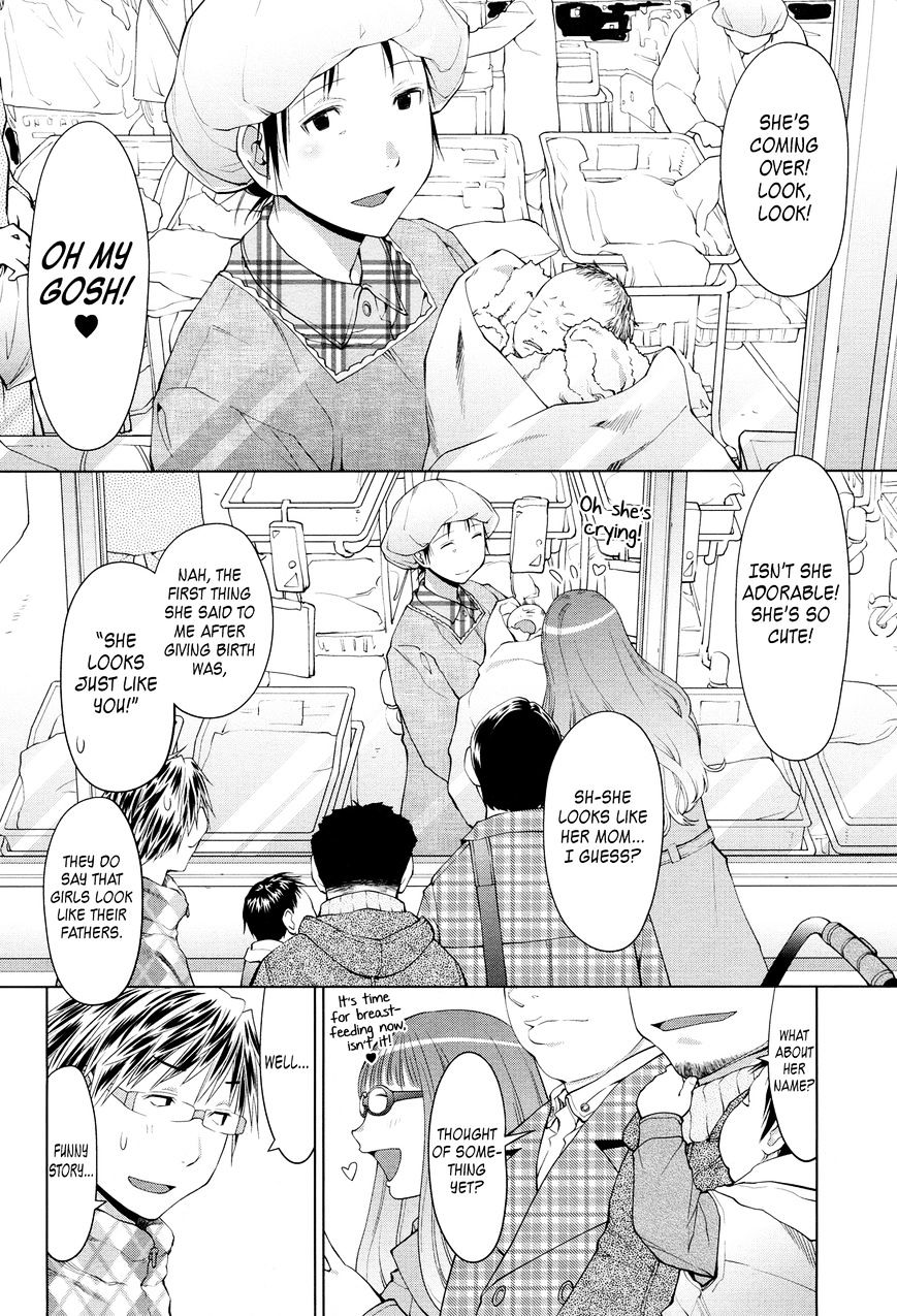Spotted Flower Chapter 20 page 2 - 