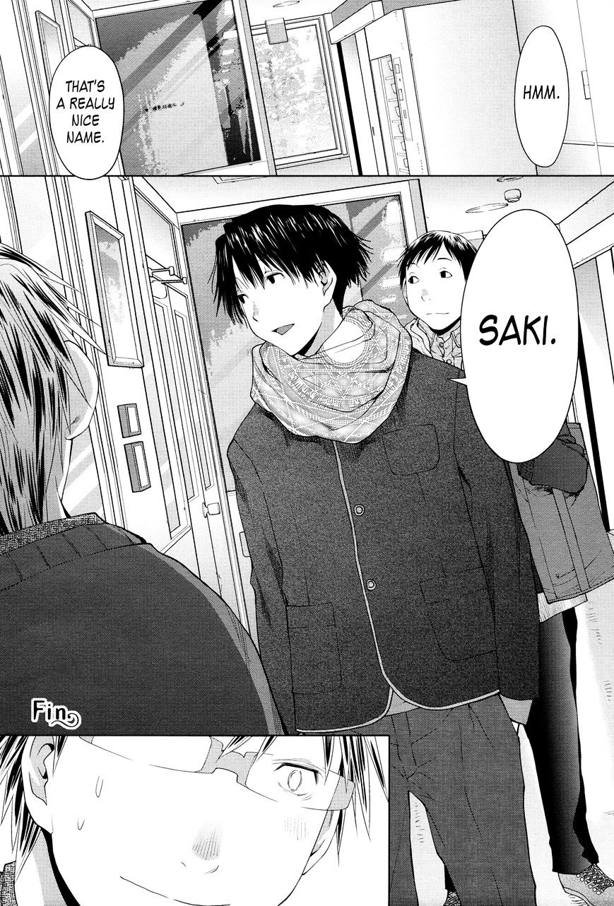 Spotted Flower Chapter 20 page 12 - 