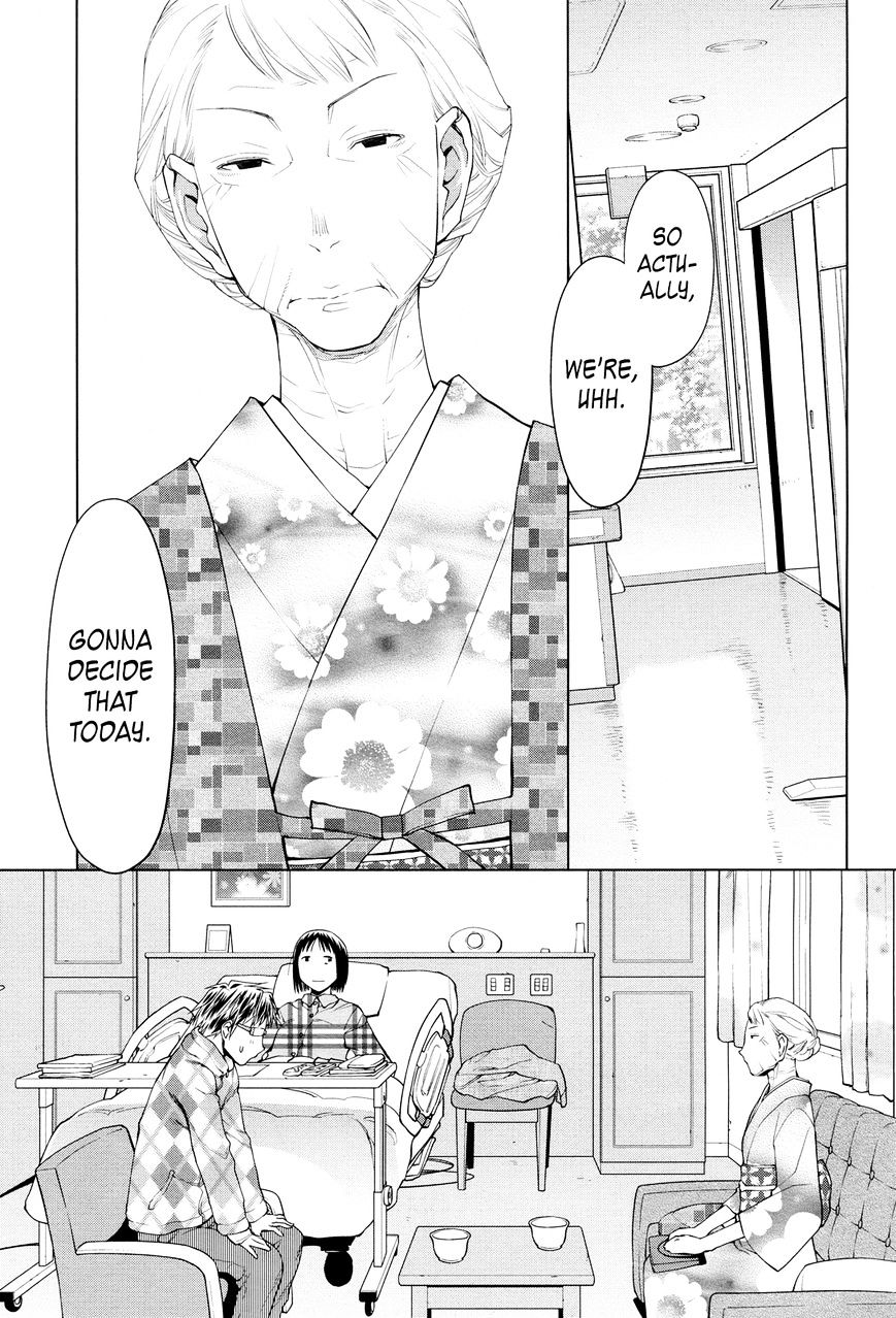 Spotted Flower Chapter 20 page 3 - 
