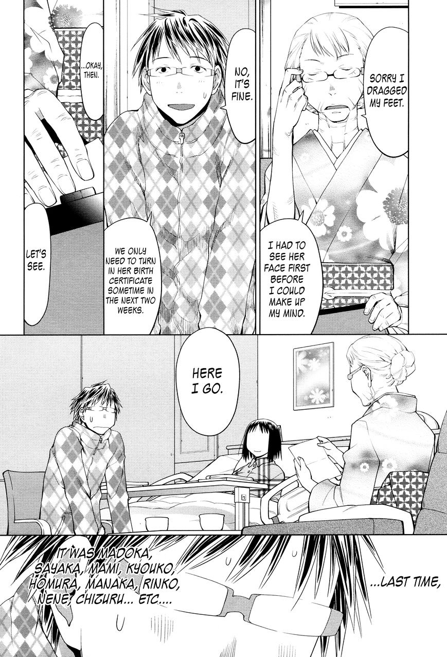 Spotted Flower Chapter 20 page 4 - 