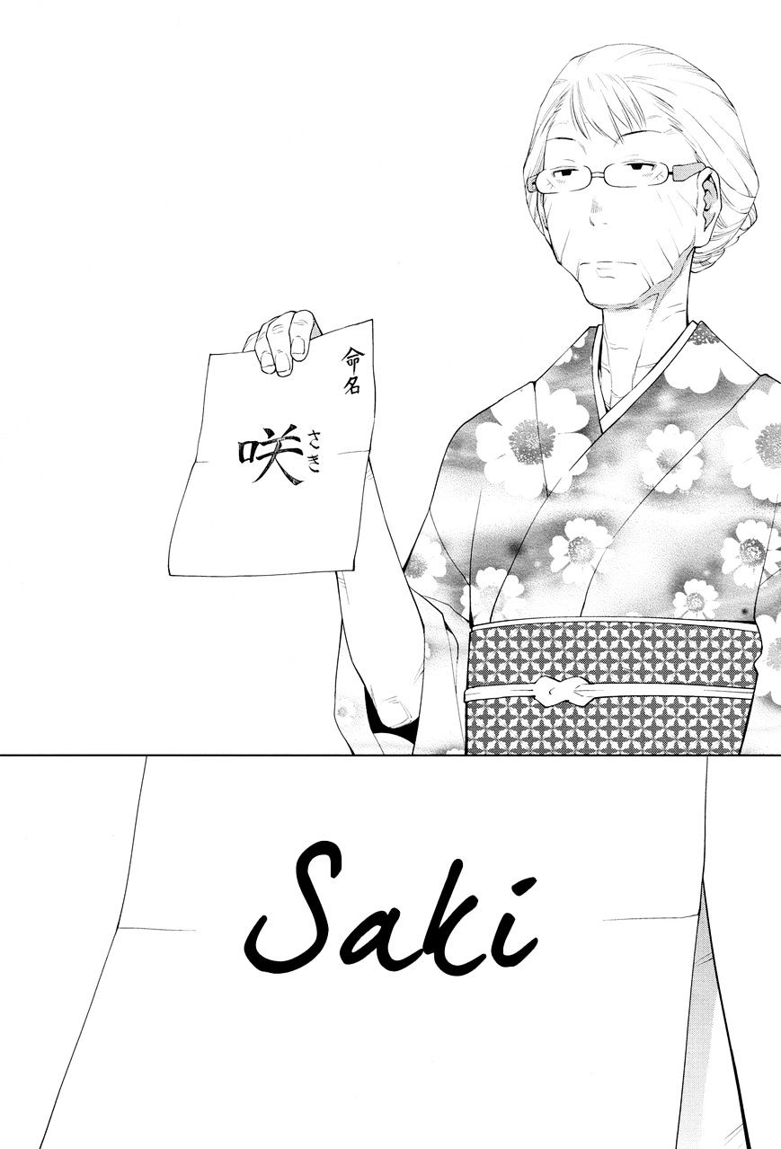 Spotted Flower Chapter 20 page 6 - 