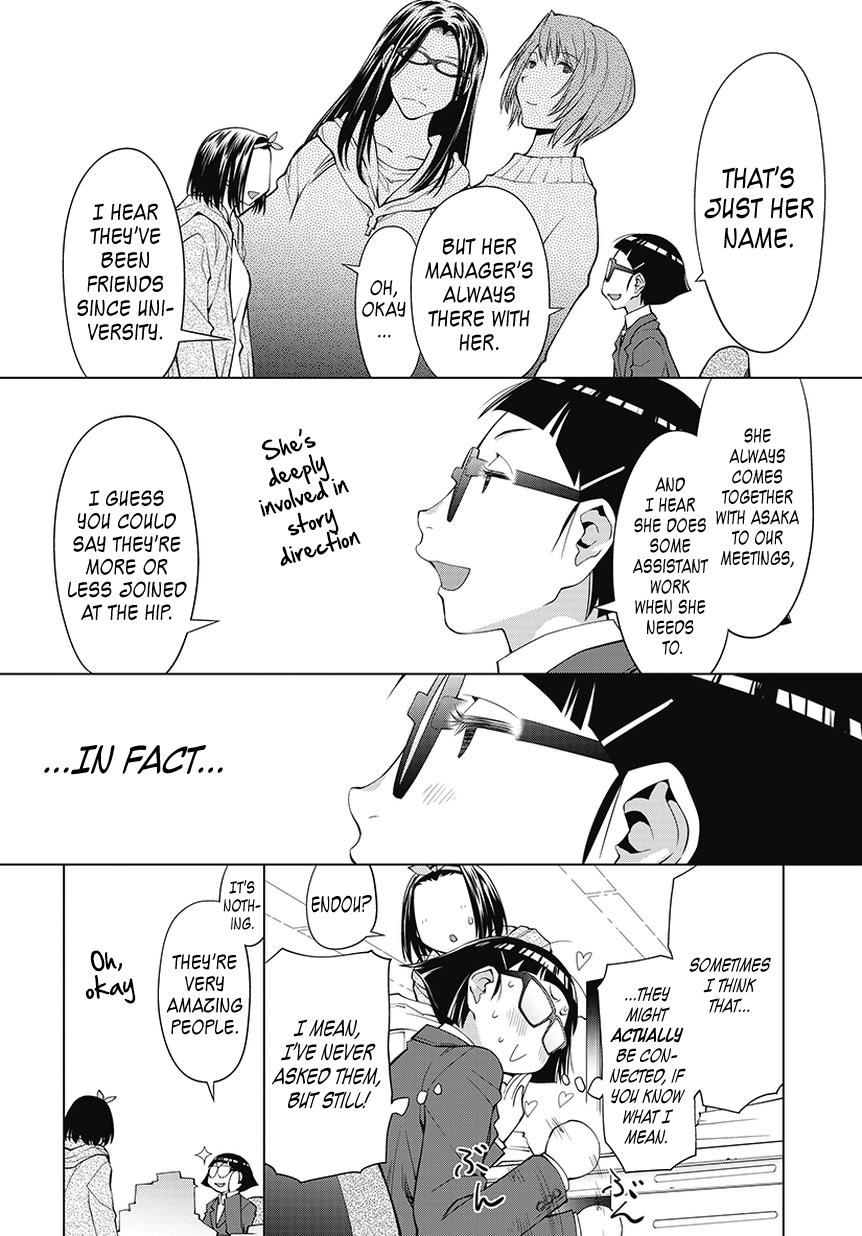 Spotted Flower Chapter 21.5 page 2 - 