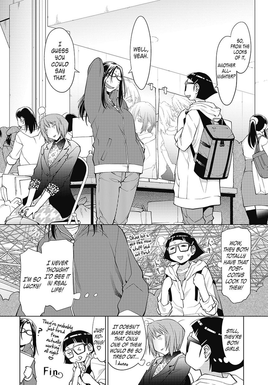 Spotted Flower Chapter 21.5 page 4 - 