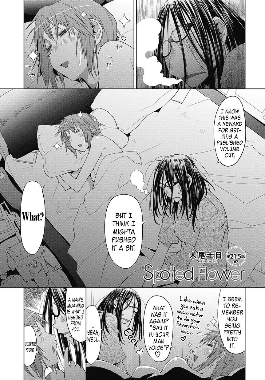 Spotted Flower Chapter 21.5 page 5 - 