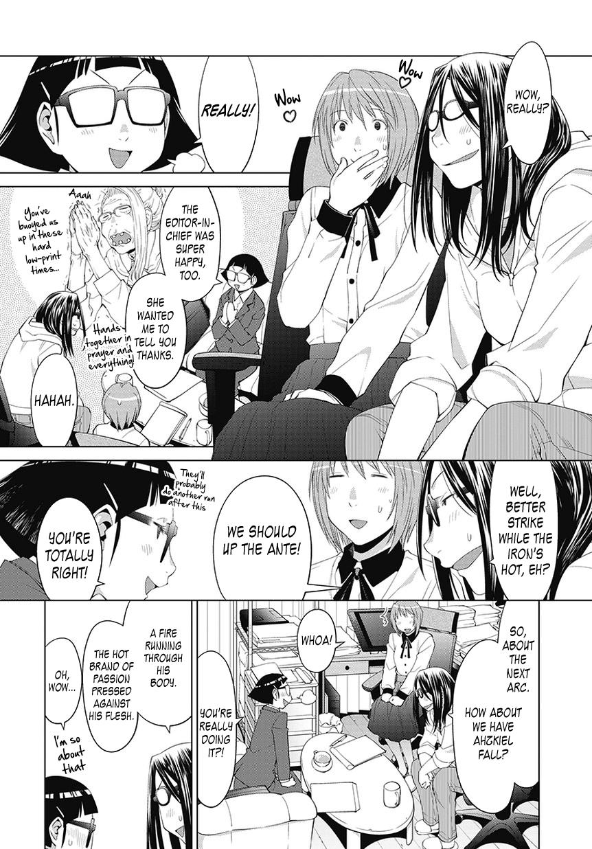 Spotted Flower Chapter 21.5 page 8 - 