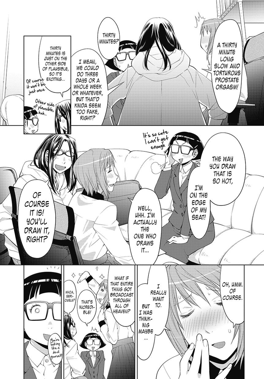 Spotted Flower Chapter 21.5 page 9 - 