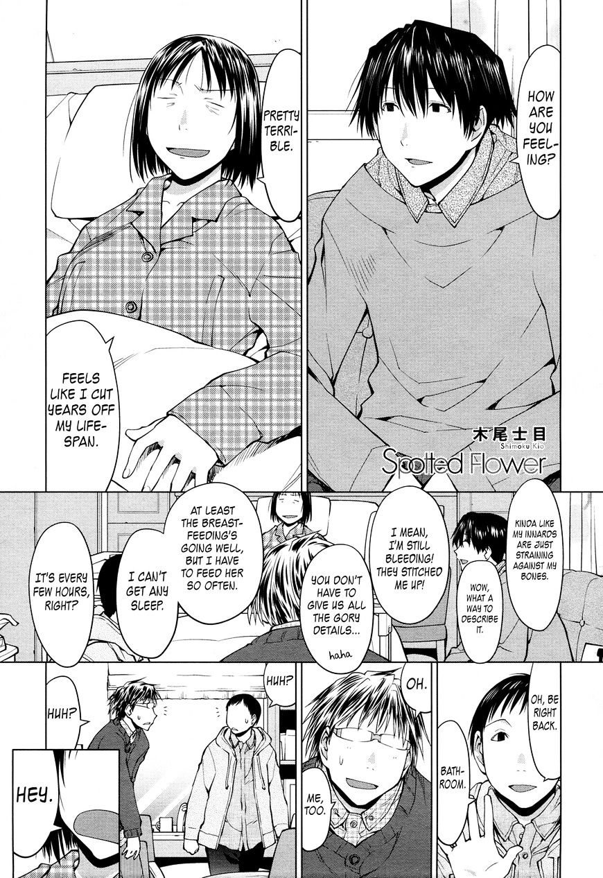 Spotted Flower Chapter 21 page 1 - 