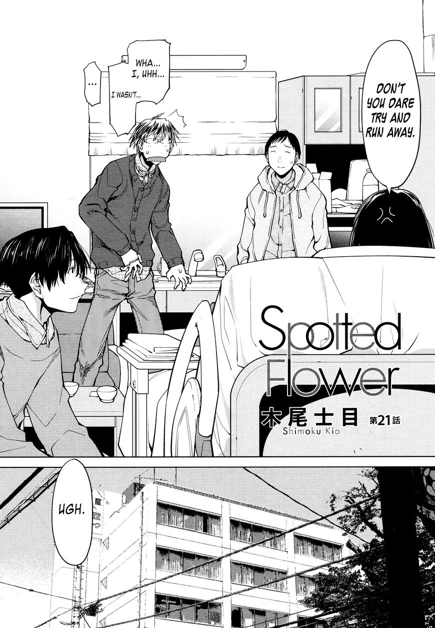 Spotted Flower Chapter 21 page 2 - 