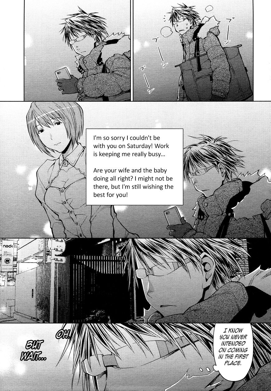Spotted Flower Chapter 21 page 13 - 