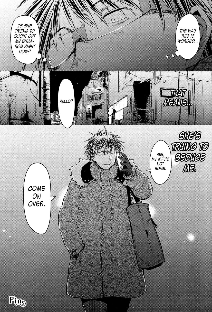 Spotted Flower Chapter 21 page 14 - 