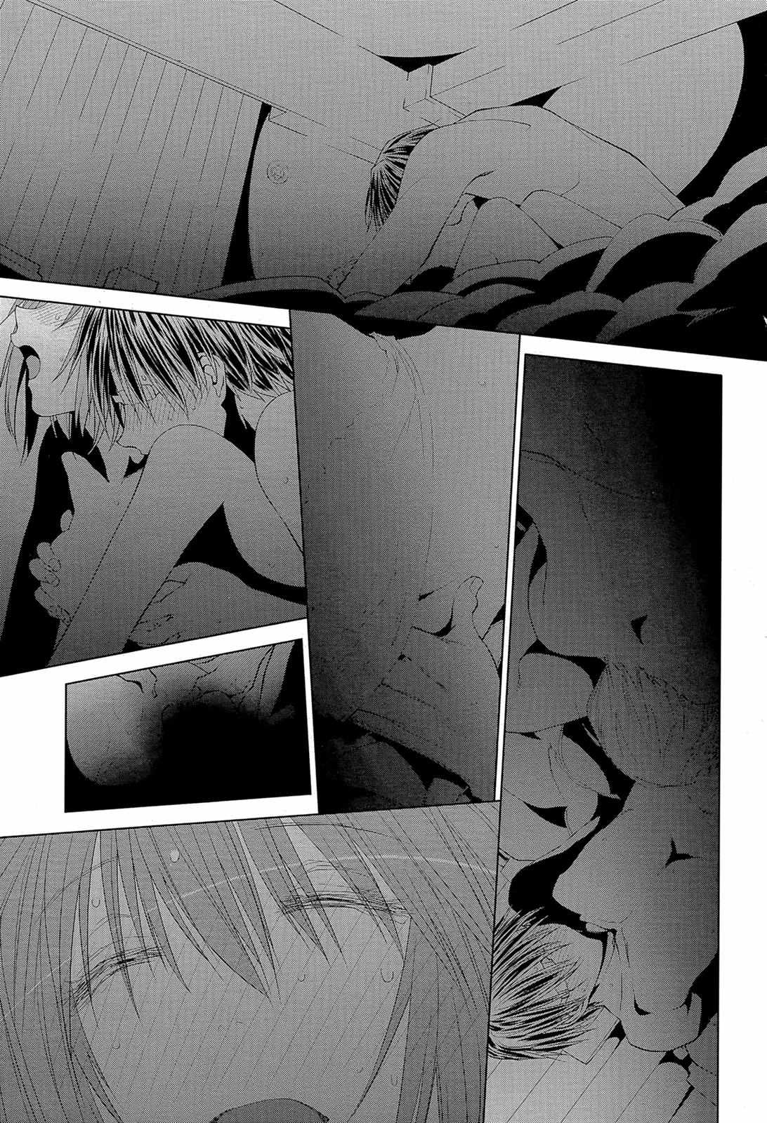 Spotted Flower Chapter 22 page 17 - 