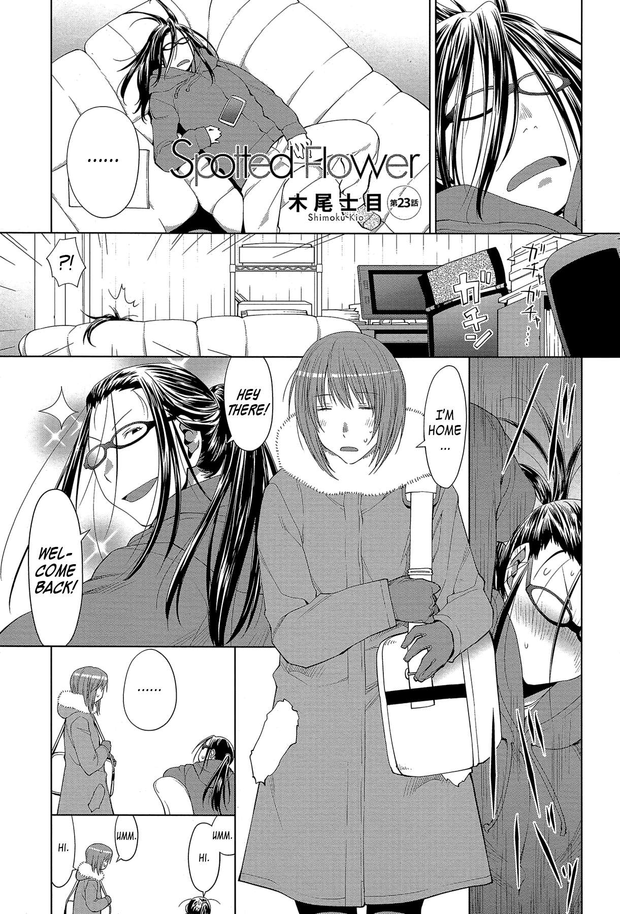 Spotted Flower Chapter 23 page 1 - 