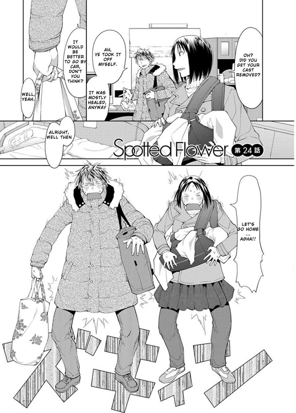 Spotted Flower Chapter 24 page 1 - 