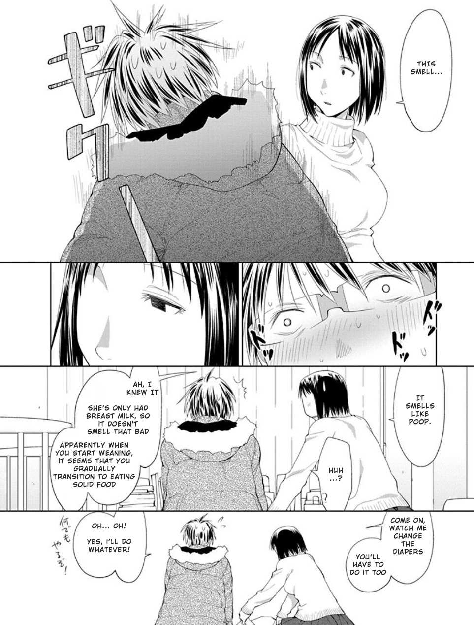 Spotted Flower Chapter 24 page 4 - 