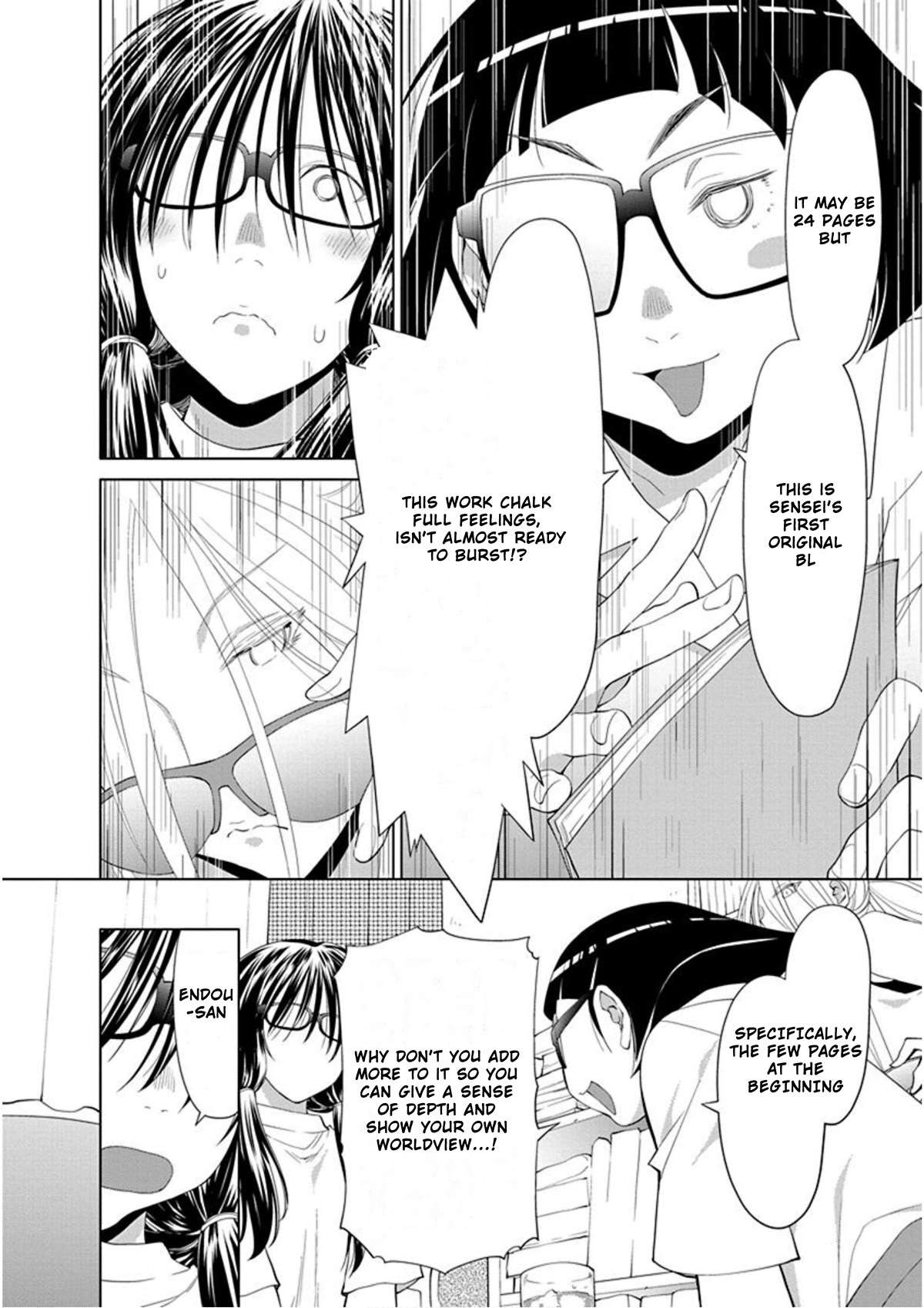 Spotted Flower Chapter 25.5 page 2 - 