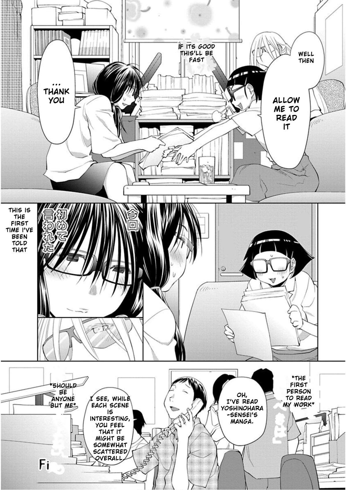 Spotted Flower Chapter 25.5 page 4 - 