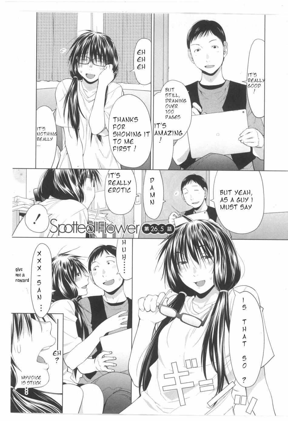 Spotted Flower Chapter 26.5 page 1 - 