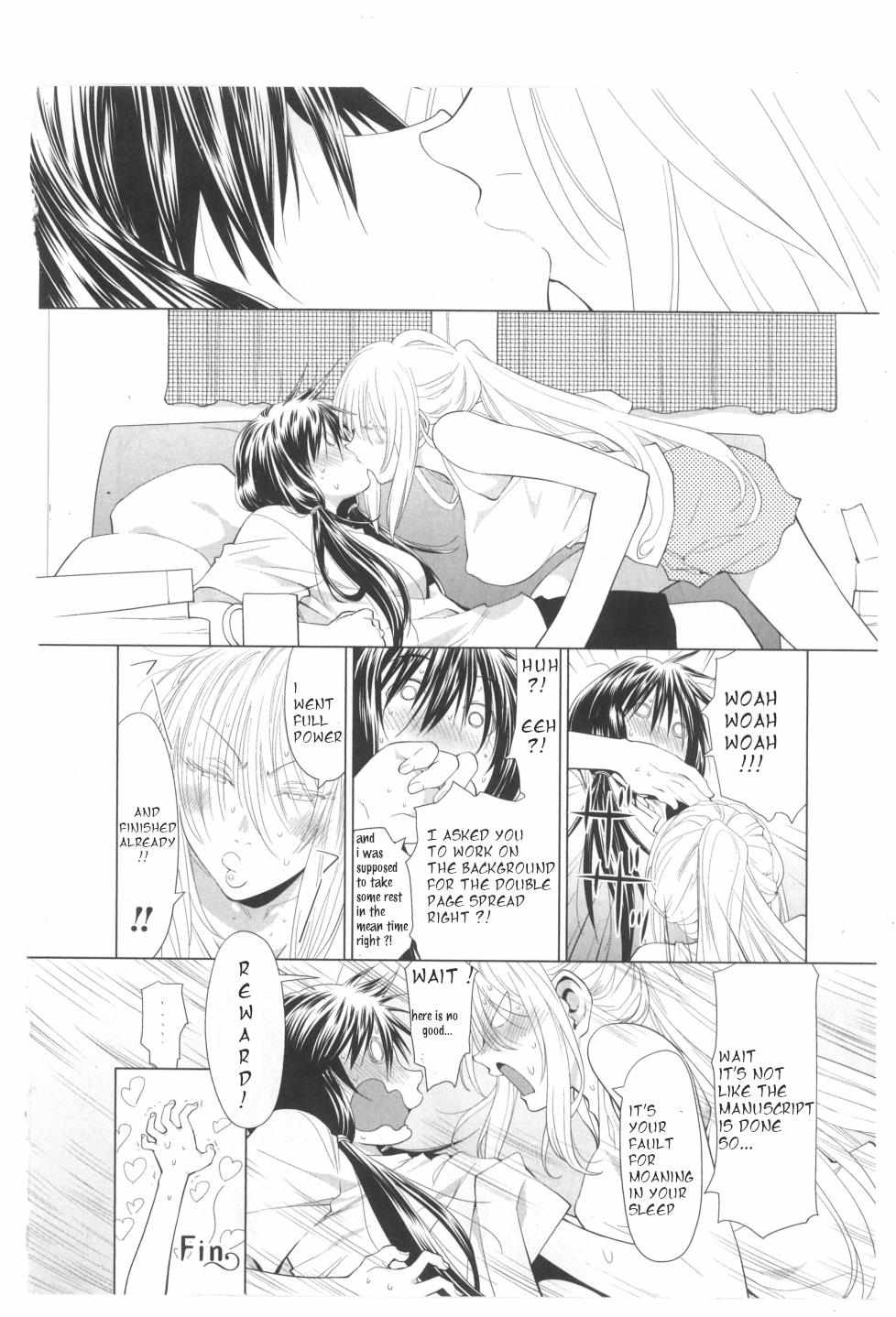 Spotted Flower Chapter 26.5 page 2 - 