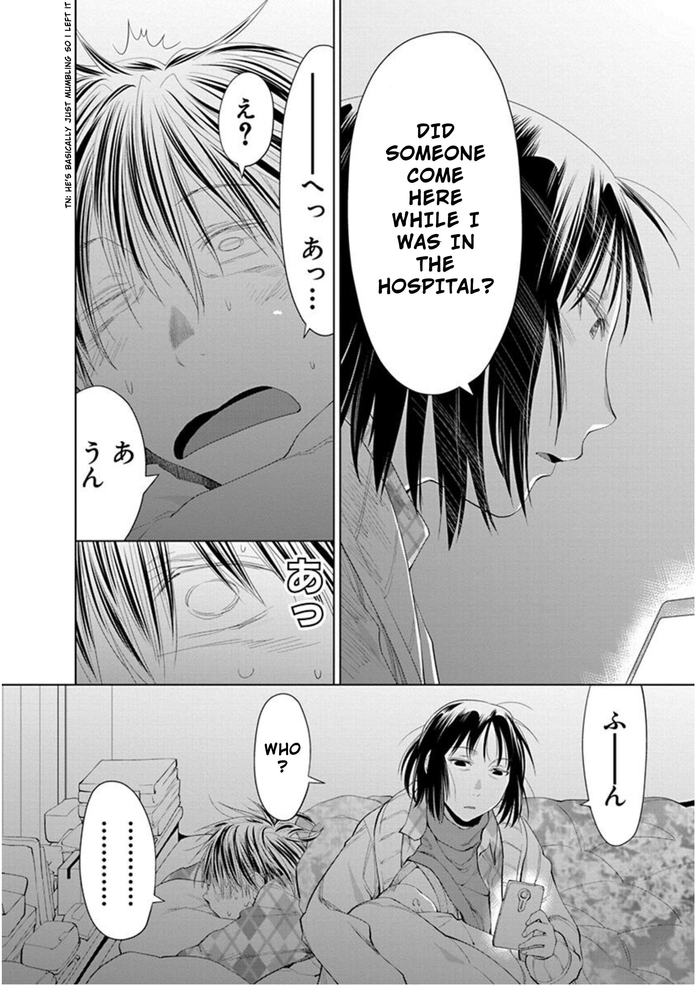 Spotted Flower Chapter 26 page 4 - 
