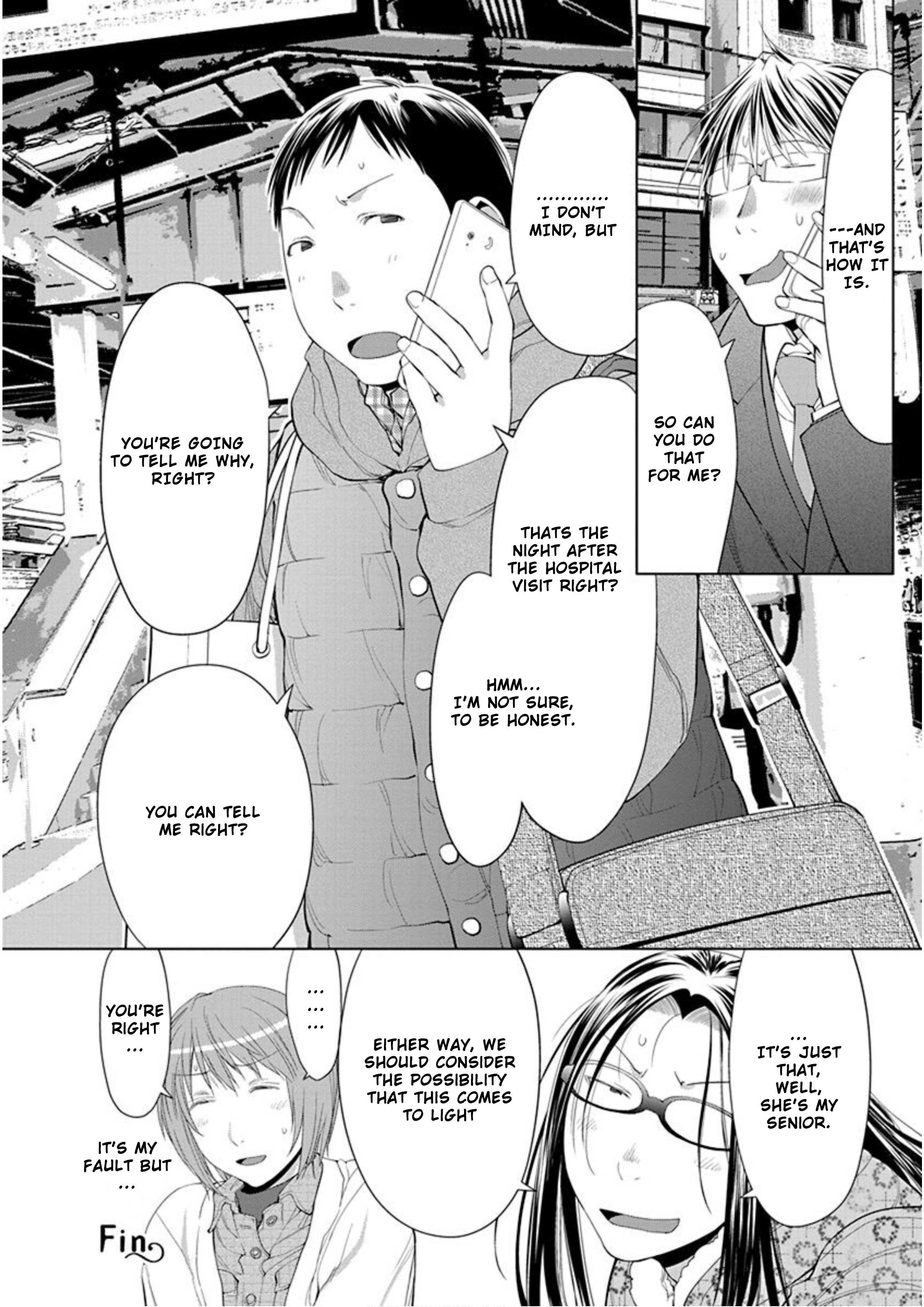 Spotted Flower Chapter 26 page 8 - 