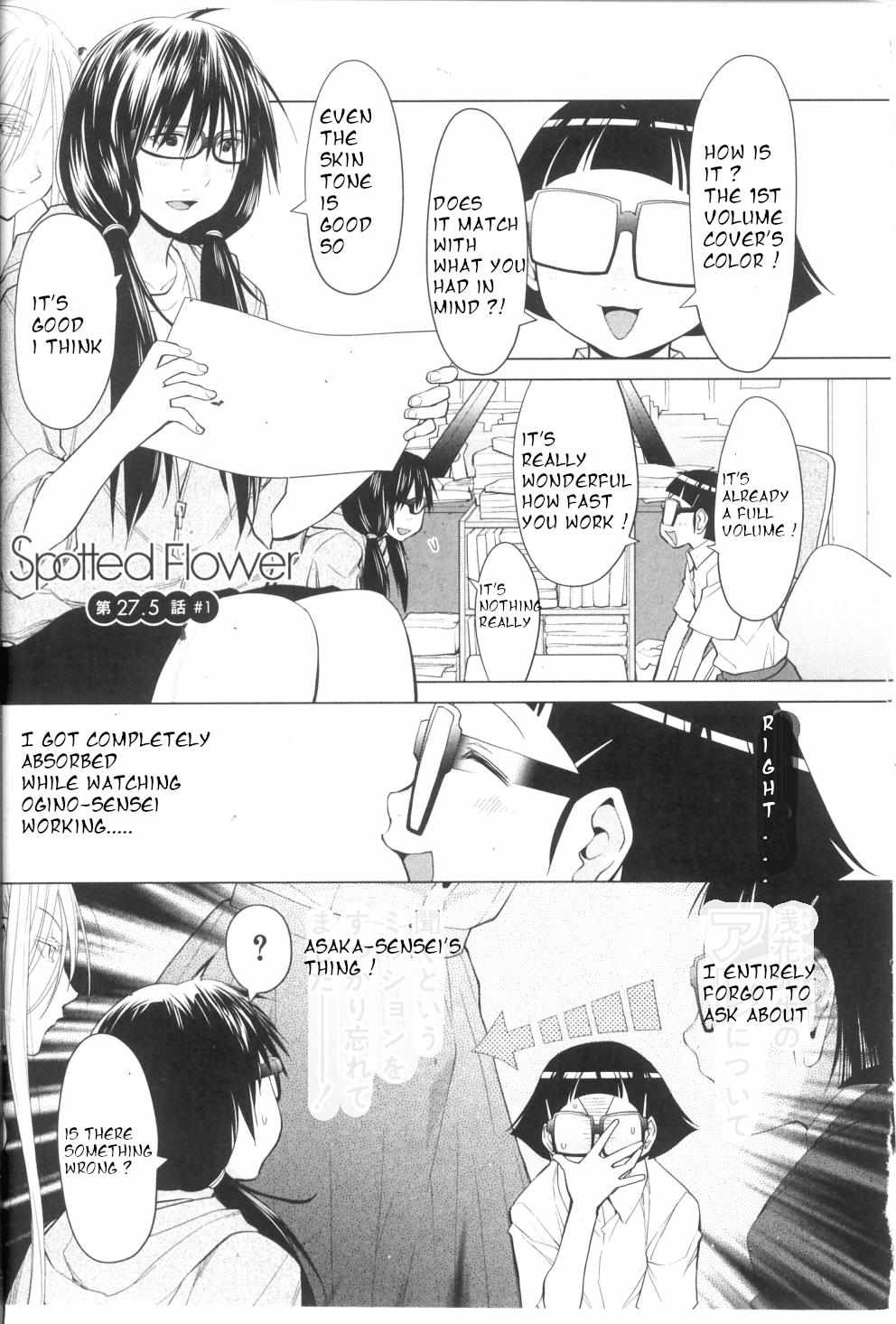 Spotted Flower Chapter 27.2 page 2 - 