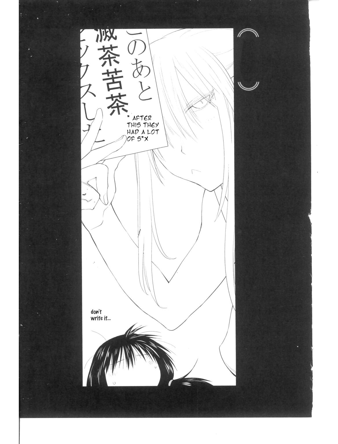 Spotted Flower Chapter 27.3 page 3 - 