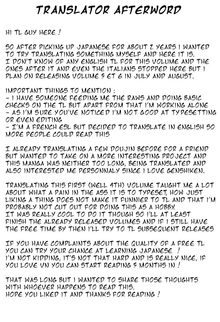 Spotted Flower Chapter 27.3 page 5 - 