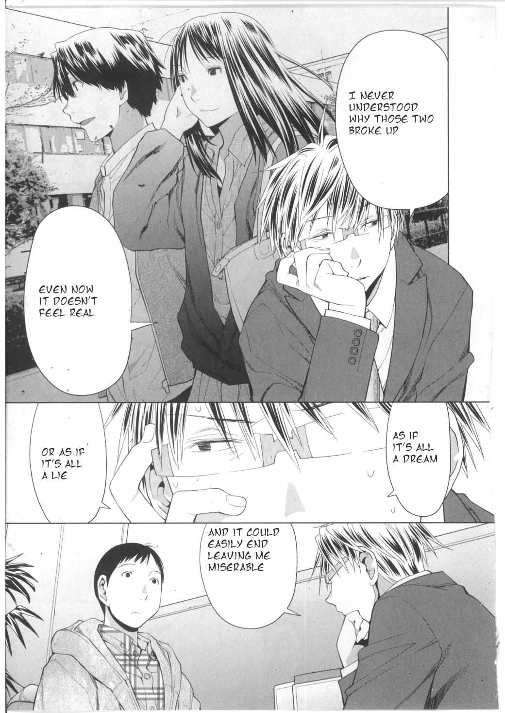 Spotted Flower Chapter 27 page 3 - 