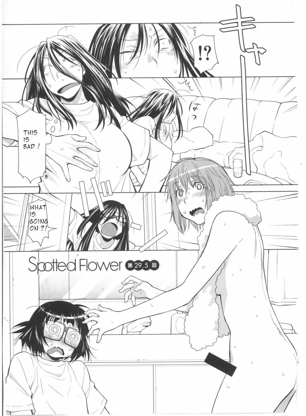 Spotted Flower Chapter 29.5 page 2 - 