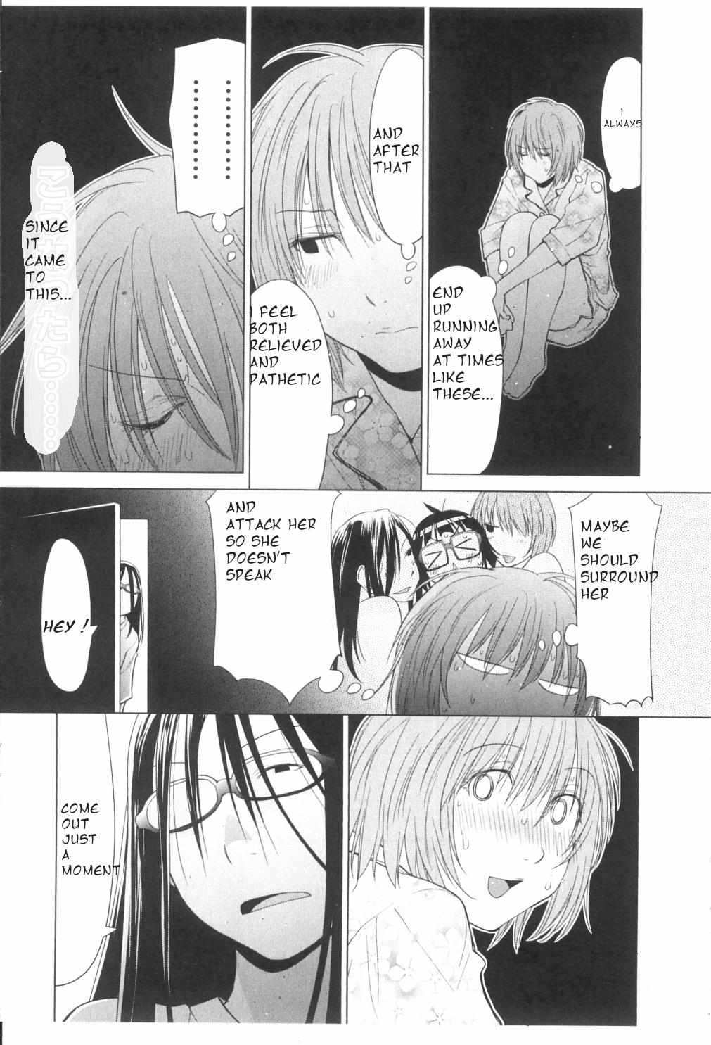 Spotted Flower Chapter 29.5 page 12 - 