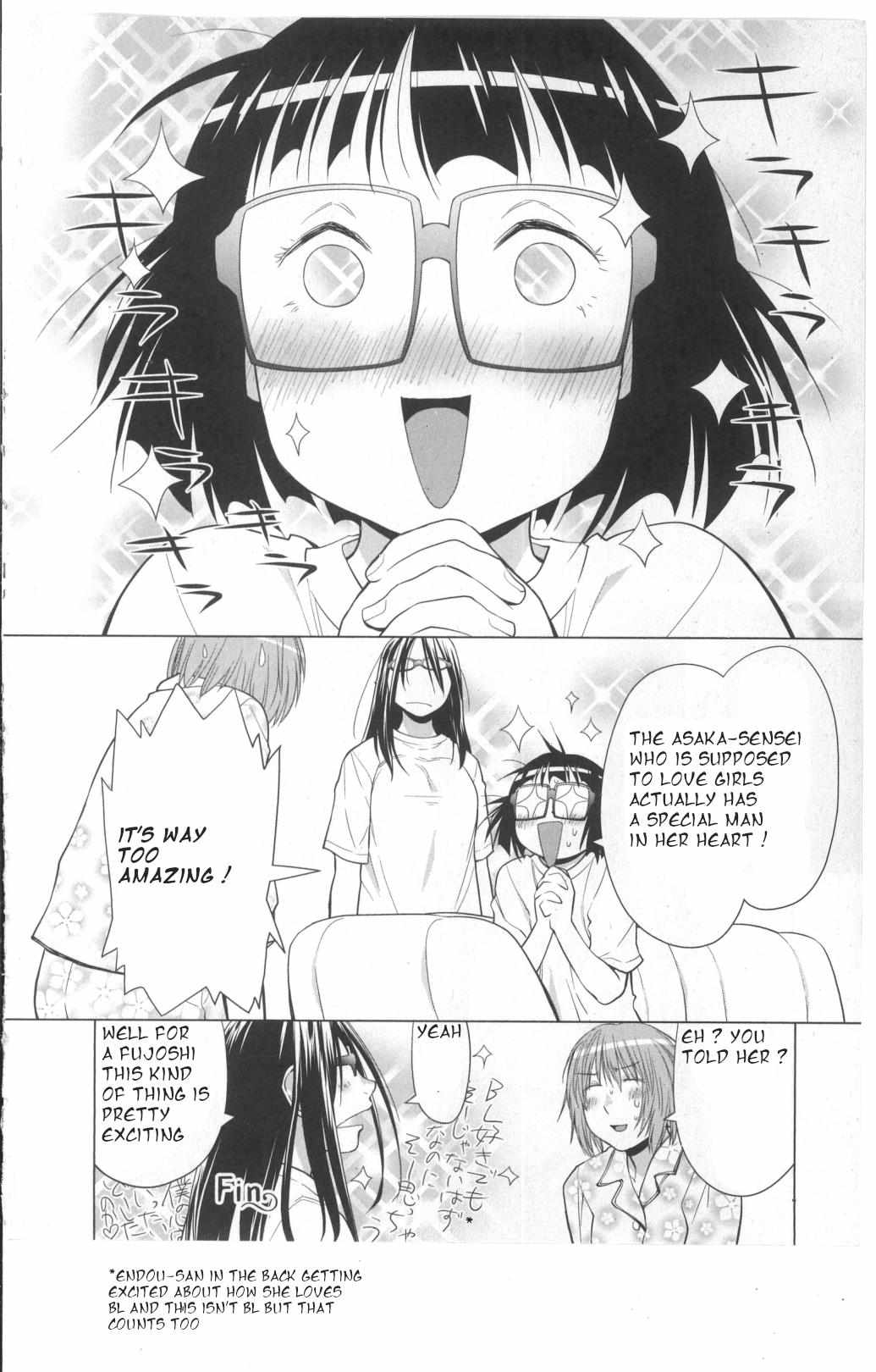 Spotted Flower Chapter 29.5 page 13 - 